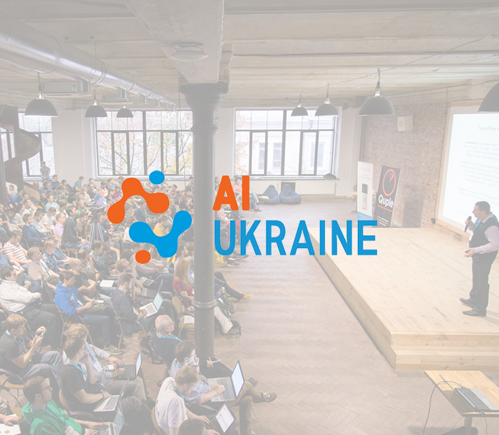 Конференция AI Ukraine 2017