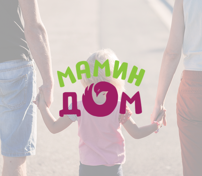 Мамин Дом