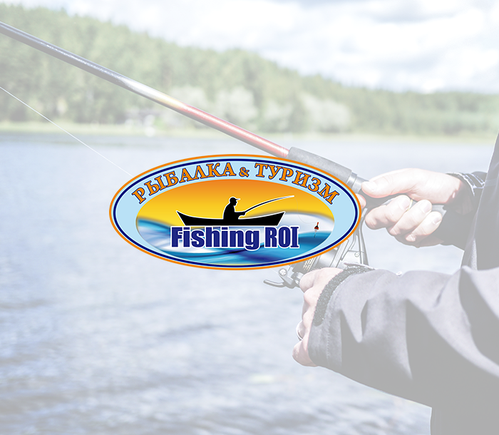 Fishing ROI